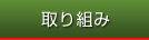 ���g��